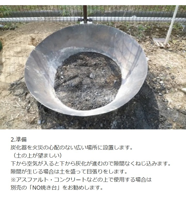 無煙炭化器 小型 家庭用 (M50) モキ製作所 MOKI 竹 剪定 焚き火 焼却器