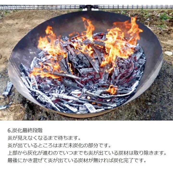 無煙炭化器 小型 家庭用 (M50) モキ製作所 MOKI 竹 剪定 焚き火 焼却器