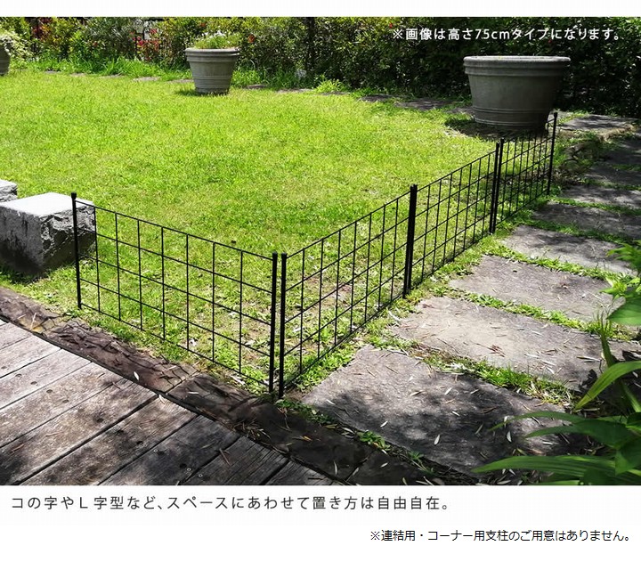 アイアンフェンス 高さ226cm グラフ 1枚 (IF-GR024-1P-BLK) ※北海道