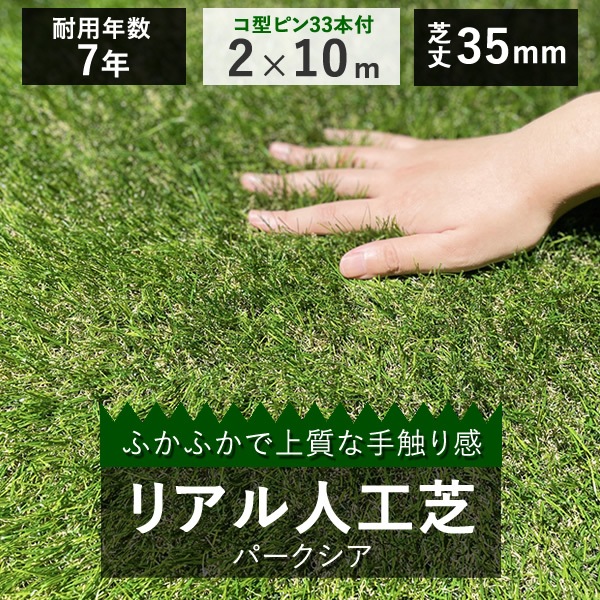 ͹ǥѡ Ǿ35mm(2m10m)ԥ33ܤĤ