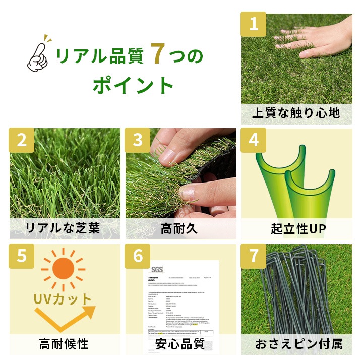 人工芝パークシア2 芝丈35mm(サイズ2m×10m)固定ピン33本つき