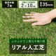 ͹ǥѡ Ǿ35mm(2m10m)ԥ33ܤĤ