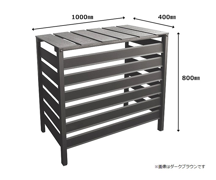 激安SHOP♡さま専用　【送料込】白　木目調 アルミ 室外機カバー エアコン アルマックス 【 訳あり品だから安い 】アルミ製 エアコン室外機