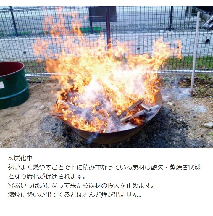 オプション] 無煙炭化器 (M50蓋) モキ製作所 MOKI 竹 剪定 焚き火 焼却