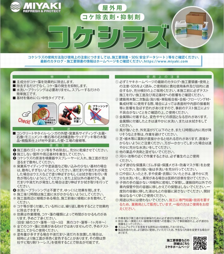 �ݡ��� ����ޡ������� �������饺 20L ��̳�� ������ ���󥯥꡼�ȡ��ڡ��� ���� ���꡼�ʡ�