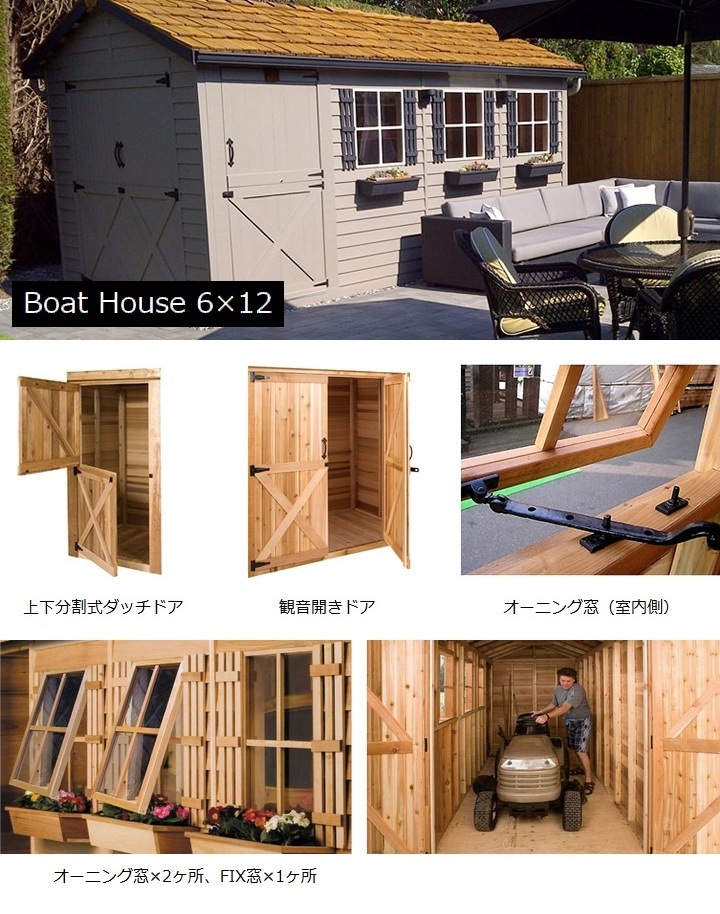 �����Ԥ� �������� �����������åɼ� �ܡ��ȥϥ��� ��6��12type�� ��6.4ʿ�� 1.9�� ����ʪ�� ���ײٹߤ���������