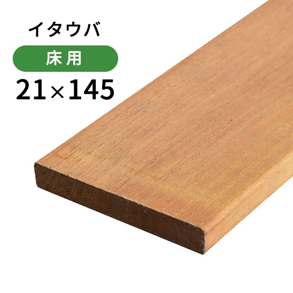 ���������С�21��145��3900mm (11.1kg)