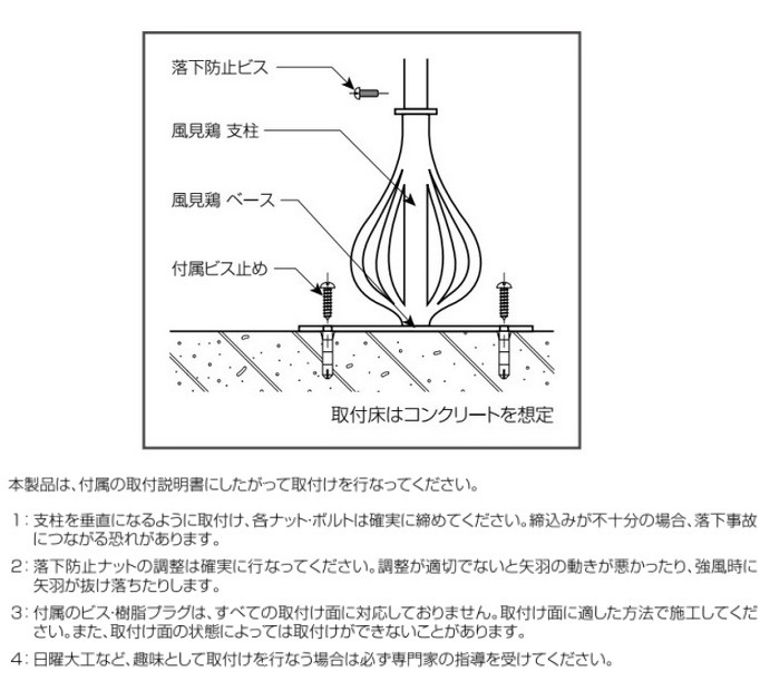 風見鶏 猫 ステンレス製 黒つや消し KZSS-猫2 （脚部Aタイプ