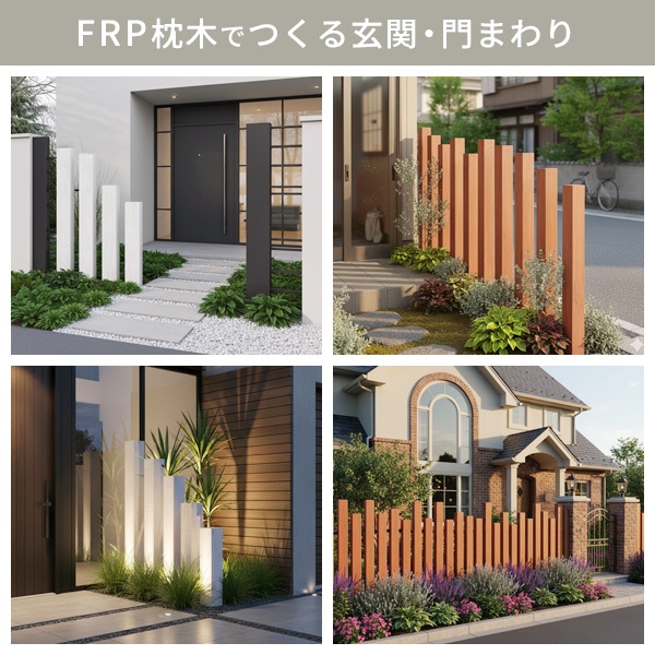 FRP T130W200210L1200mm (7.5kg) ֥饦