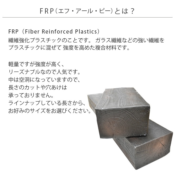 FRP T130W200210L1200mm (7.5kg) ֥饦