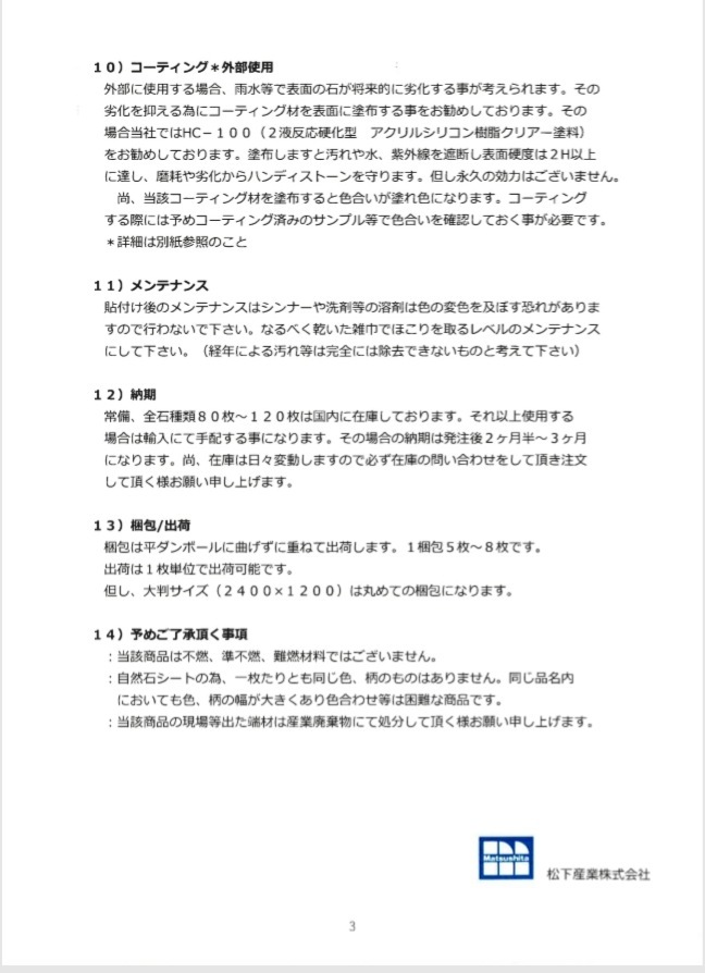 ɺ  ŷХ ϥǥȡ ϡɥ 롼֥饤1200600mm ñ HANDY STONE