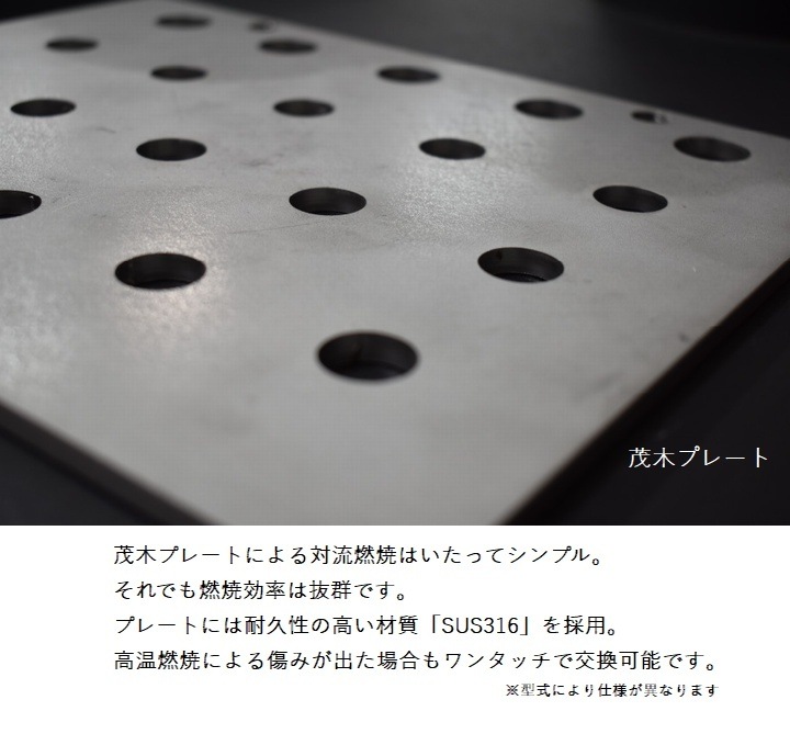 無煙薪ストーブ (MD30K) ミニストーブ かまどストーブ モキ製作所 MOKI
