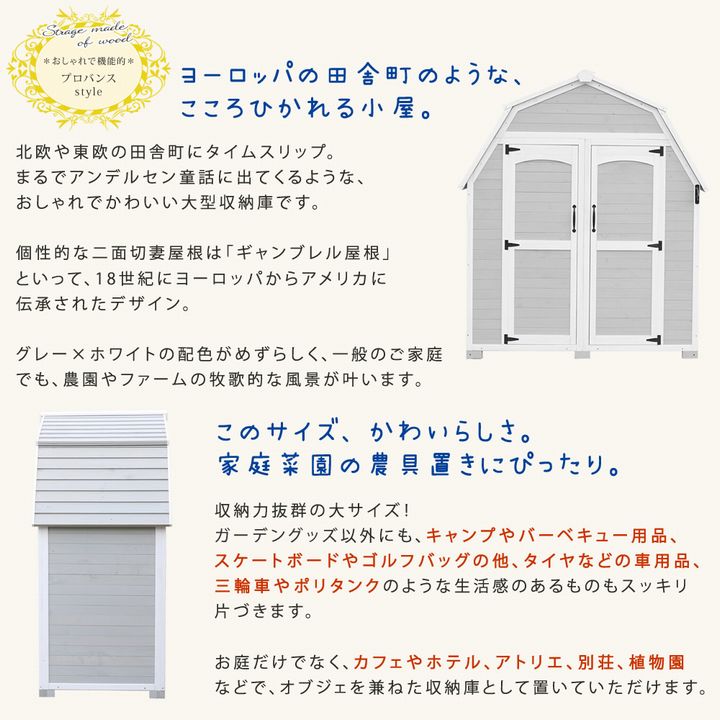 ʪ�� ��Ǽ�� �緿 ���� ���졼�ۥ磻�� �����֥�롦�롼�� KGAM-1850GRW ���̳�ƻ��12000��