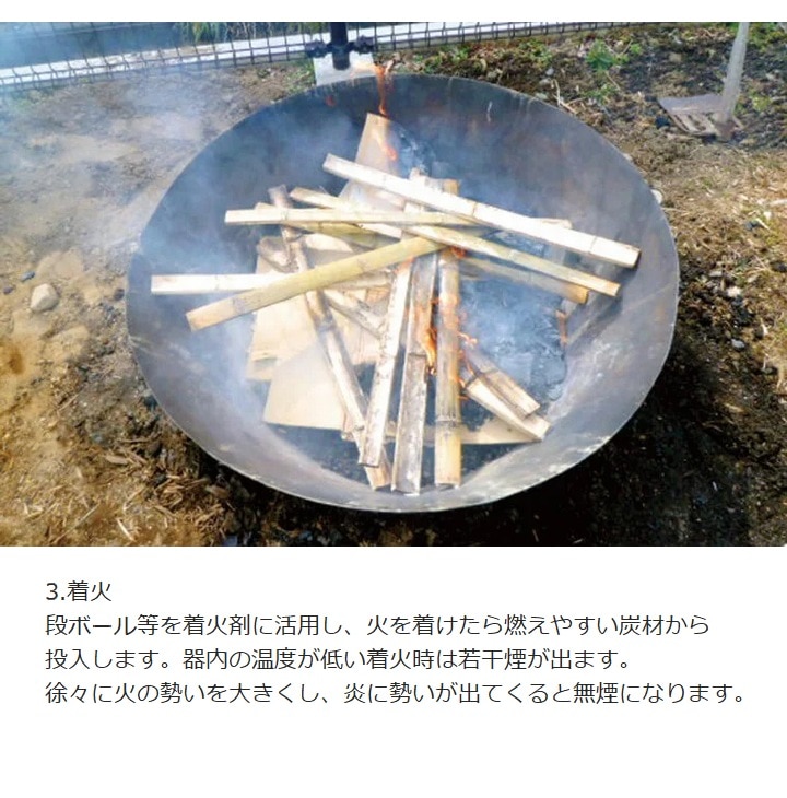 無煙炭化器 (M150) モキ製作所 MOKI 竹 剪定 焚き火 焼却器 [配送条件