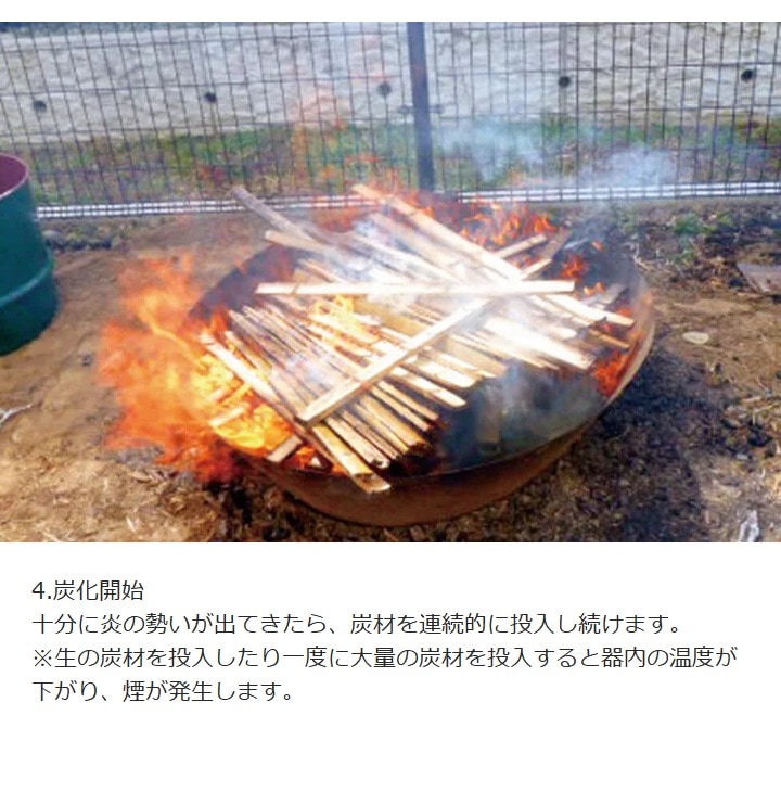 無煙炭化器 (M150) モキ製作所 MOKI 竹 剪定 焚き火 焼却器 [配送条件