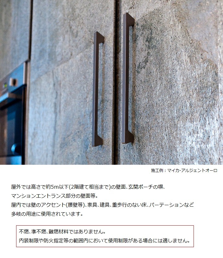 ɺ  ŷХ ϥǥȡ ϡɥ ֥åޥå 24001200mm 2祻å HANDY STONE ŸŽ