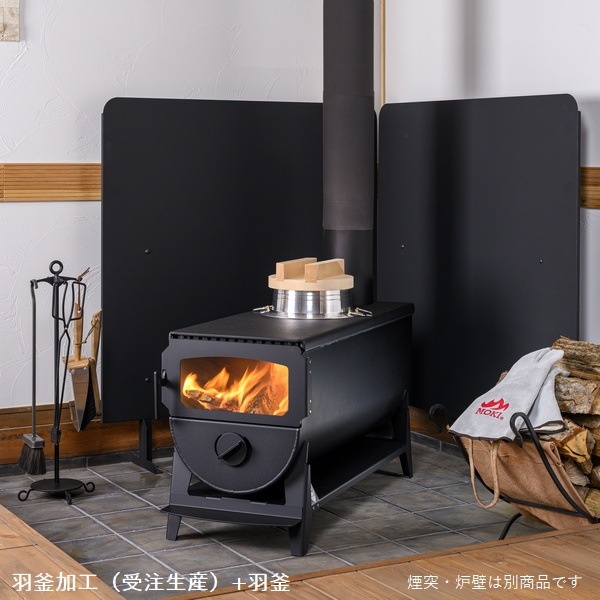 無煙薪ストーブ (MD80IV) モキ製作所 MOKI [配送条件あり] ※北海道