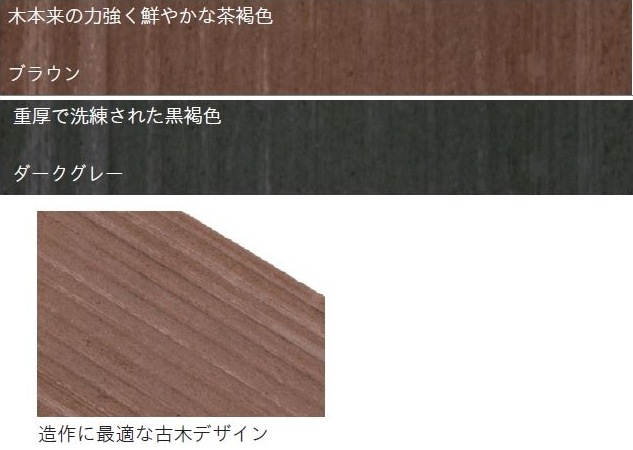 �ϥ�ǥ����åɡ��९�� 40��90��2000mm ��7.2���� HW-M-4090-