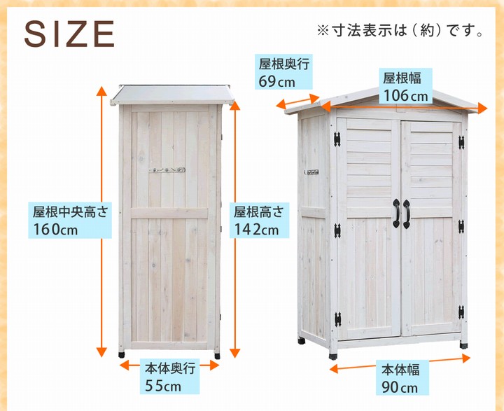 物置 木製 ライトブラウン 高さ160cm 三角屋根収納庫 KGRS1600LBR