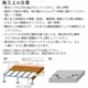 ͹ ɥХ󥹥ǥå3 251402000mm(4.5kg) /