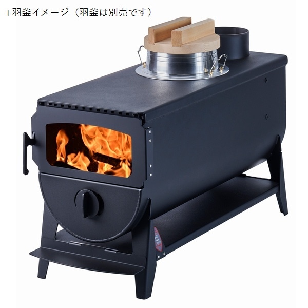 無煙薪ストーブ (MD120IVK) かまどストーブ モキ製作所 MOKI [配送条件