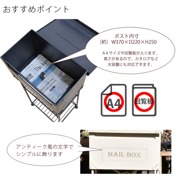 郵便ポスト☆アンティーク✩ご購入前にコメント下さい 楽天市場】アンティーク ポスト（横幅（cm）30 ～ 39.9