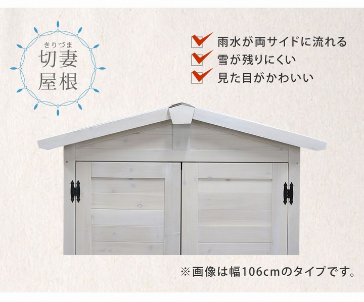 ʪ�� ���� �⤵160cm ���Ѳ���������Ǽ�� �ۥ磻�� KGRS1600S-WHT ���̳�ƻ��3000��