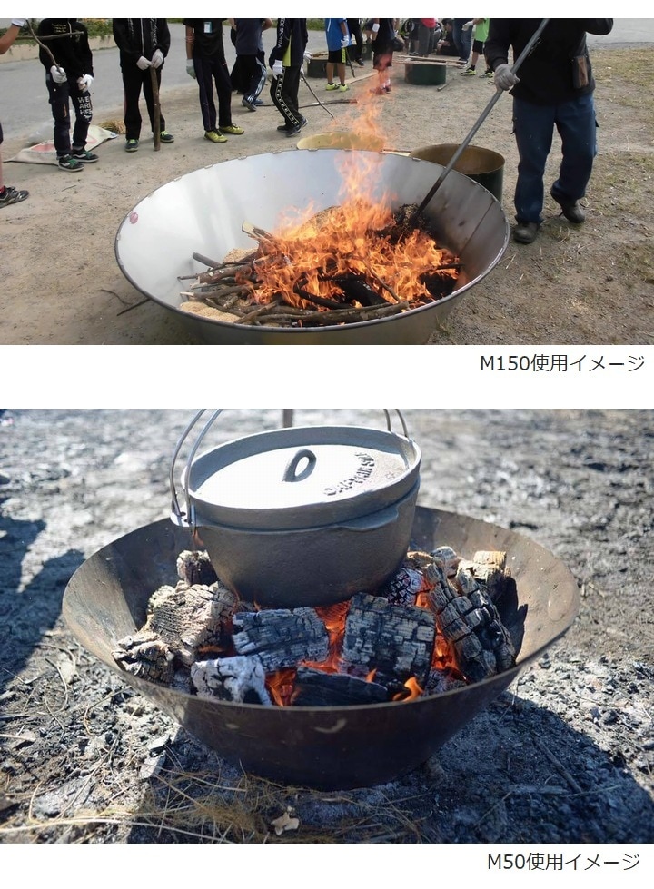 無煙炭化器 火消し蓋セット (M50+蓋) 小型 家庭用 モキ製作所 MOKI 竹