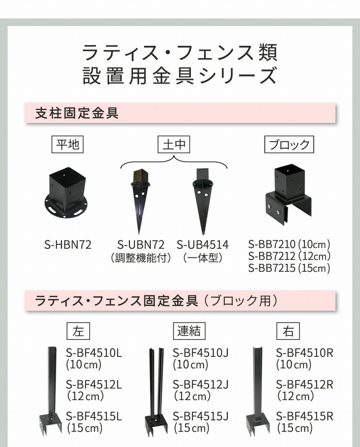 [ץ] ƥե󥹻֥å15cm ñ S-BB7215 ̳ƻ졦ΥԲ