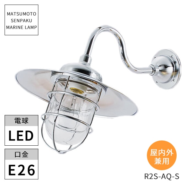 ������������ �ޥ����� R2S�楢�����饤�ȥ���С� R2S-AQ-S LED ���̳�ƻ�����졦Υ���������Ӹ���