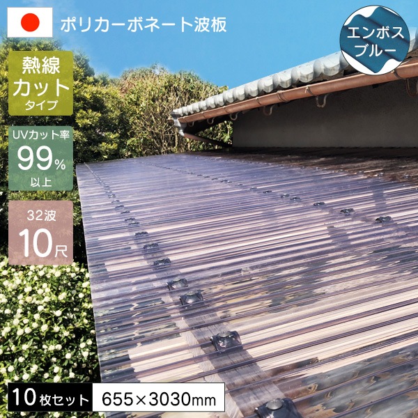 10祻åȡ ݥꥫܥ͡  0.7mm Ǯåȥݥꥫ 10 ܥ֥롼 6553030mm JISŬ UVå 糰 Ǯ ꥹ