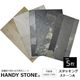 ɺ  ŷХ ϥǥȡ ϡɥ å󥰥ȡA 1200600mm Ʊ5祻å HANDY STONE