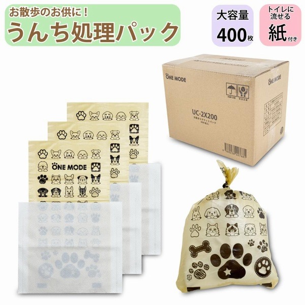 �����⥨�����åȥѥå� 400���� (UC-2X200) ���� �������å��� �ȥ����� ������� �ޥʡ��� ����������� �����졦Υ�������Բ�