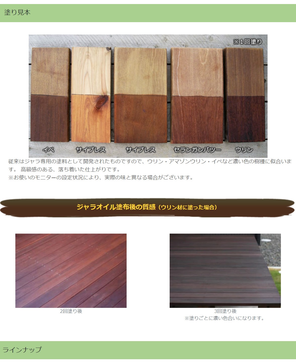 �ڼ�������̤��ۥ��åɥǥå��� �ں��ݸ����� ����饪���� 4��åȥ�