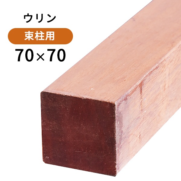 �������70��70��3900mm(17.6kg)