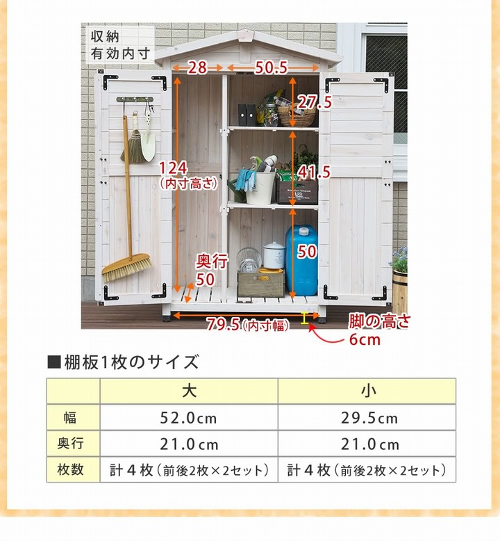 物置 木製 三角屋根収納庫 ホワイト 高さ160cm KGRS1600WHT ※北海道
