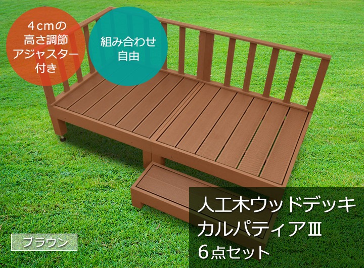 DIY����ǥå����å� 6�����å� 0.5�� �ʴ�ñ��Ω�� ����ѥƥ���III �֥饦��