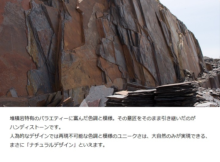 ɺ  ŷХ ϥǥȡ ϡɥ å󥰥ȡB 1200600mm ñ HANDY STONE