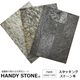 ɺ  ŷХ ϥǥȡ ϡɥ å󥰥ȡB 1200600mm ñ HANDY STONE