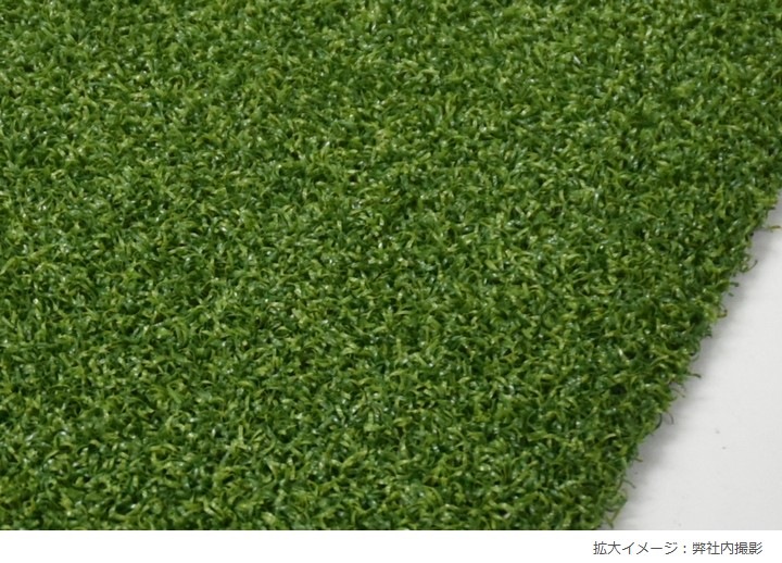 人工芝 芝丈10mm 1×10m カラー：新緑 防炎 スミノエ リアル人工芝