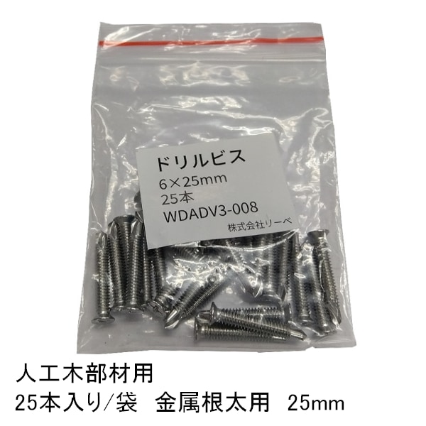 デッキロックs