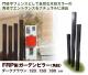 FRP���ե��� ������ �����ǥ�ԥ顼�ʥ���åȥ����꡼��� �� �ʻҺ� �������֥饦�� 5�ܥ��å� ��120cm�� �ں߸˸¤��