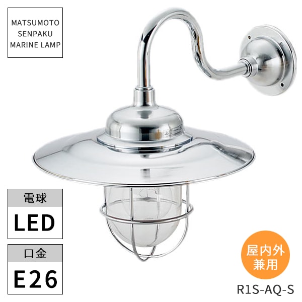 ������������ �ޥ����� R1S�楢�����饤�ȥ���С� R1S-AQ-S LED ���̳�ƻ�����졦Υ���������Ӹ���