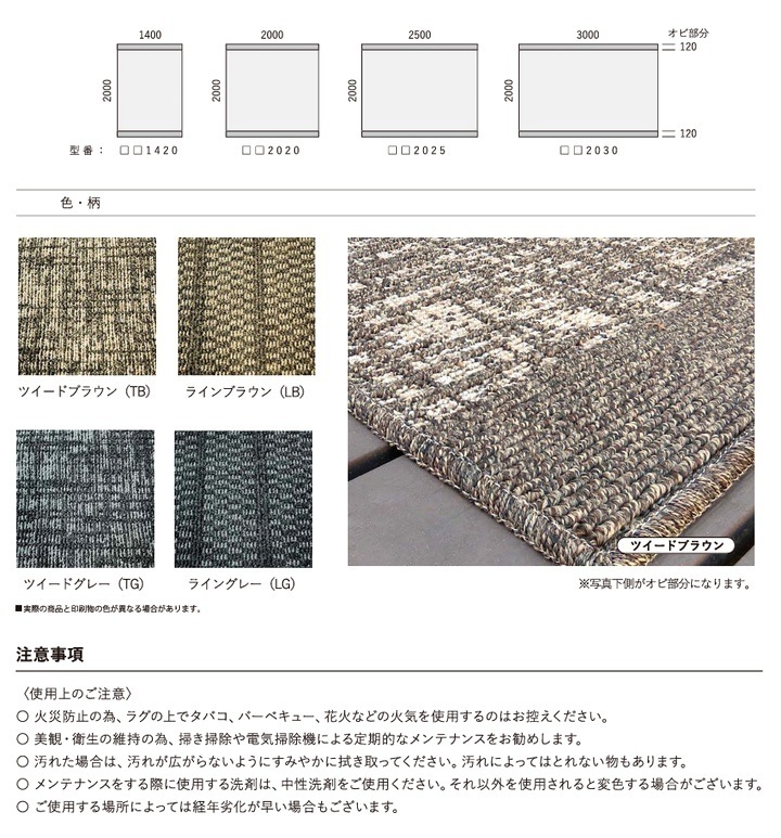 ѥ饰 ͥ饰 200200cm ɱ ɥ ®