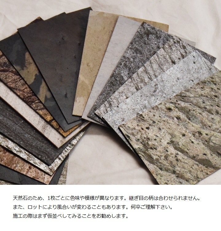 ɺ  ŷХ ϥǥȡ ϡɥ å󥰥ȡB 1200600mm Ʊ5祻å HANDY STONE