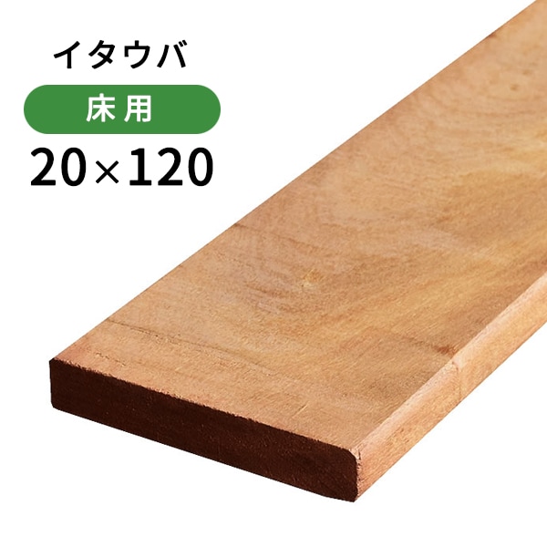 ���������С�20��120��3300mm (7.4kg)