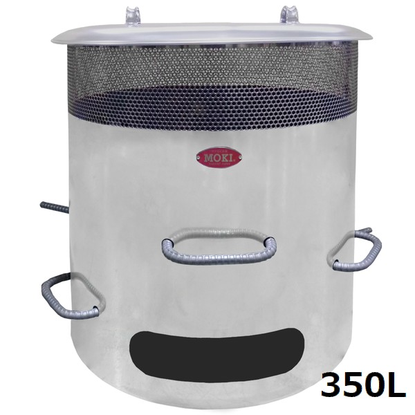 家庭用焼却炉 焚き火どんどん 350L (MP350) モキ製作所 MOKI