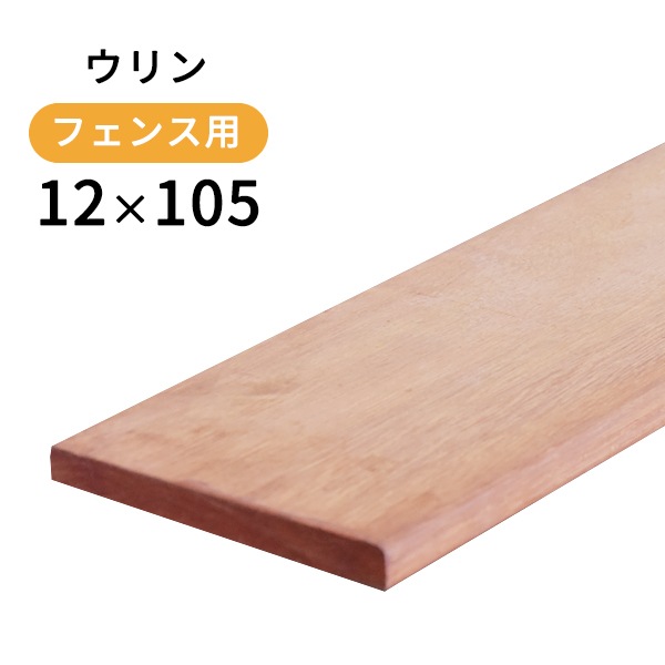 �������12��105��2100mm (2.5kg)