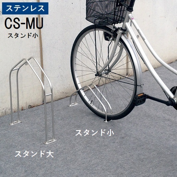 ��ž�֥������ ��Ω�� ��ž�֥�å� CS-MU��������ɾ� ���ƥ�쥹 (CS-MU1A-S) ���̳�ƻ�����졦Υ�����Ӹ���