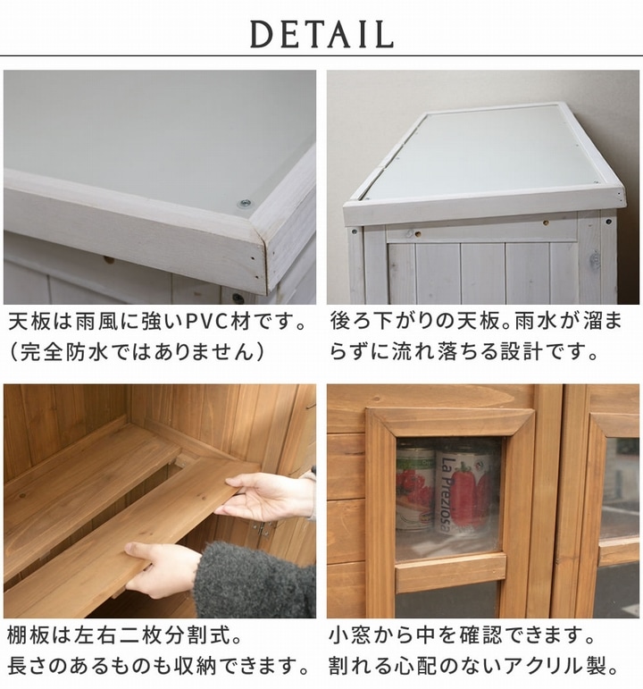 物置 小型 木製 高さ92cm ライトブラウン ベランダ薄型収納庫920 SPG